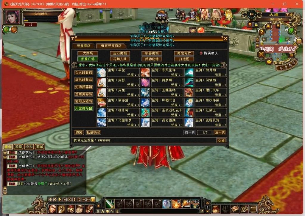 图片[17]源码下载-游戏源码下载-手机游戏源码下载-手机游戏服务端下载-服务端下载-游戏服务端下载-页游服务端下载-页游私服-端游私服-手游私服-游戏私服-网站源码下载-架设工具下载-私服下载【暗黑2中西结合版】[经典]全自动搭建服务端+视频参考搭建教程源码下载-游戏源码下载-手机游戏源码下载-手机游戏服务端下载-服务端下载-游戏服务端下载-页游服务端下载-页游私服-端游私服-手游私服-游戏私服-网站源码下载-架设工具下载-私服下载久似妖气源码网