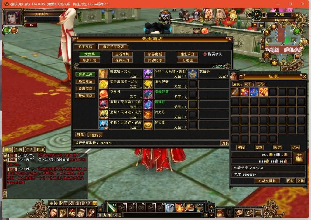 图片[9]源码下载-游戏源码下载-手机游戏源码下载-手机游戏服务端下载-服务端下载-游戏服务端下载-页游服务端下载-页游私服-端游私服-手游私服-游戏私服-网站源码下载-架设工具下载-私服下载【暗黑2中西结合版】[经典]全自动搭建服务端+视频参考搭建教程源码下载-游戏源码下载-手机游戏源码下载-手机游戏服务端下载-服务端下载-游戏服务端下载-页游服务端下载-页游私服-端游私服-手游私服-游戏私服-网站源码下载-架设工具下载-私服下载久似妖气源码网