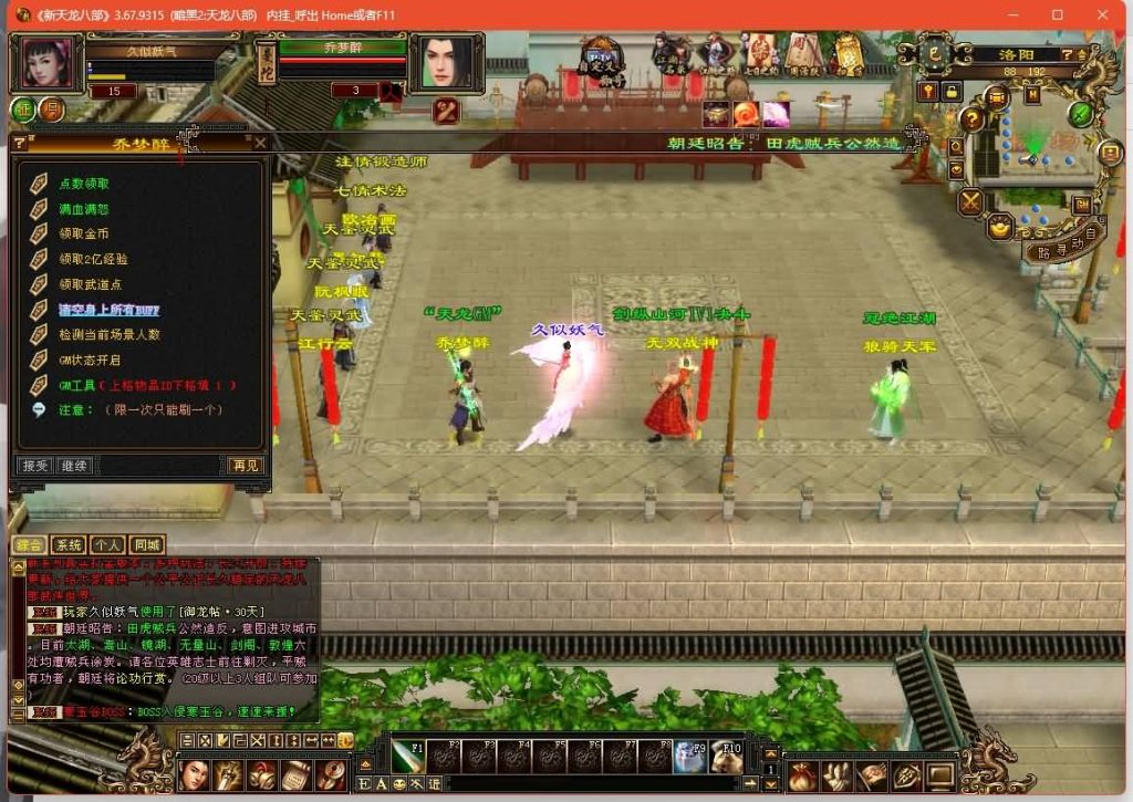 图片[2]源码下载-游戏源码下载-手机游戏源码下载-手机游戏服务端下载-服务端下载-游戏服务端下载-页游服务端下载-页游私服-端游私服-手游私服-游戏私服-网站源码下载-架设工具下载-私服下载【暗黑2中西结合版】[经典]全自动搭建服务端+视频参考搭建教程源码下载-游戏源码下载-手机游戏源码下载-手机游戏服务端下载-服务端下载-游戏服务端下载-页游服务端下载-页游私服-端游私服-手游私服-游戏私服-网站源码下载-架设工具下载-私服下载久似妖气源码网