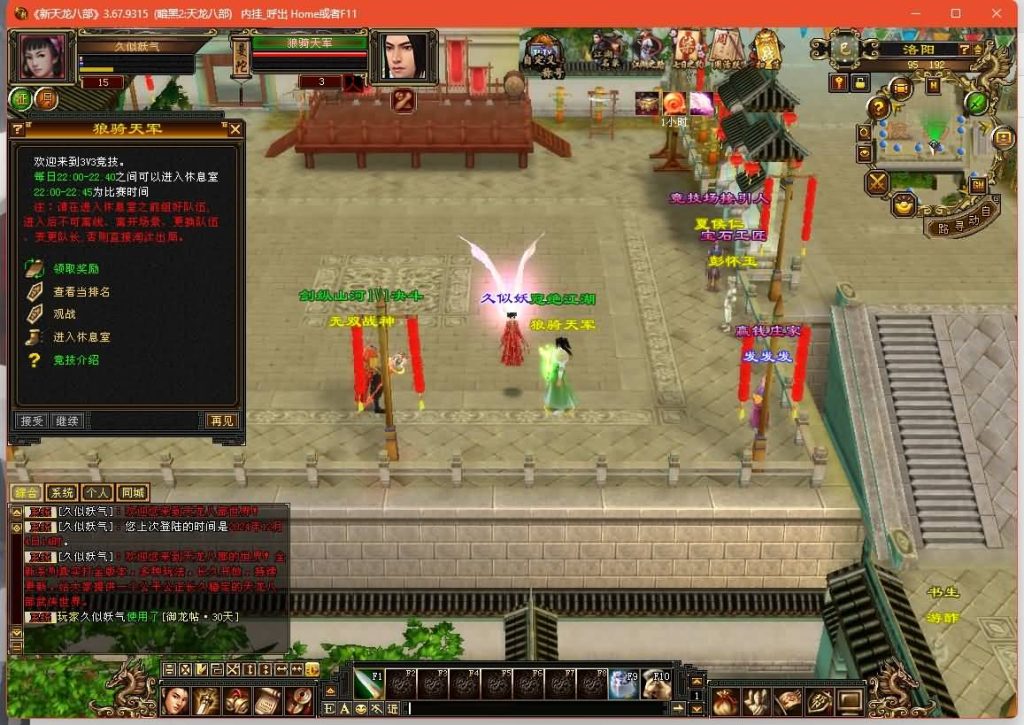 图片[28]源码下载-游戏源码下载-手机游戏源码下载-手机游戏服务端下载-服务端下载-游戏服务端下载-页游服务端下载-页游私服-端游私服-手游私服-游戏私服-网站源码下载-架设工具下载-私服下载【暗黑2中西结合版】[经典]全自动搭建服务端+视频参考搭建教程源码下载-游戏源码下载-手机游戏源码下载-手机游戏服务端下载-服务端下载-游戏服务端下载-页游服务端下载-页游私服-端游私服-手游私服-游戏私服-网站源码下载-架设工具下载-私服下载久似妖气源码网