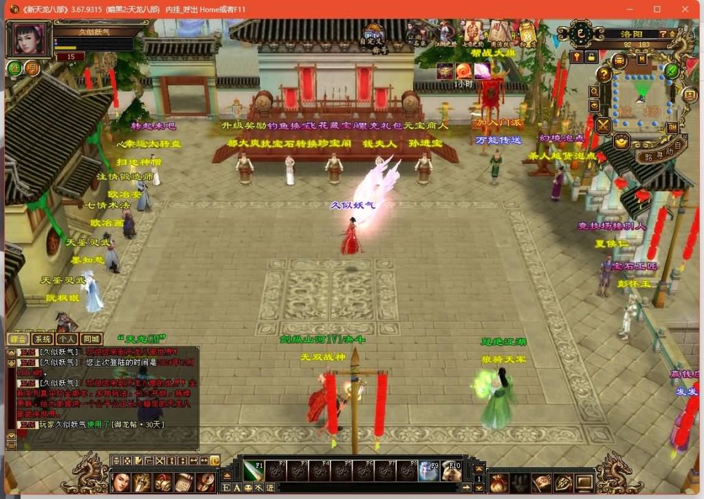 图片[27]源码下载-游戏源码下载-手机游戏源码下载-手机游戏服务端下载-服务端下载-游戏服务端下载-页游服务端下载-页游私服-端游私服-手游私服-游戏私服-网站源码下载-架设工具下载-私服下载【暗黑2中西结合版】[经典]全自动搭建服务端+视频参考搭建教程源码下载-游戏源码下载-手机游戏源码下载-手机游戏服务端下载-服务端下载-游戏服务端下载-页游服务端下载-页游私服-端游私服-手游私服-游戏私服-网站源码下载-架设工具下载-私服下载久似妖气源码网