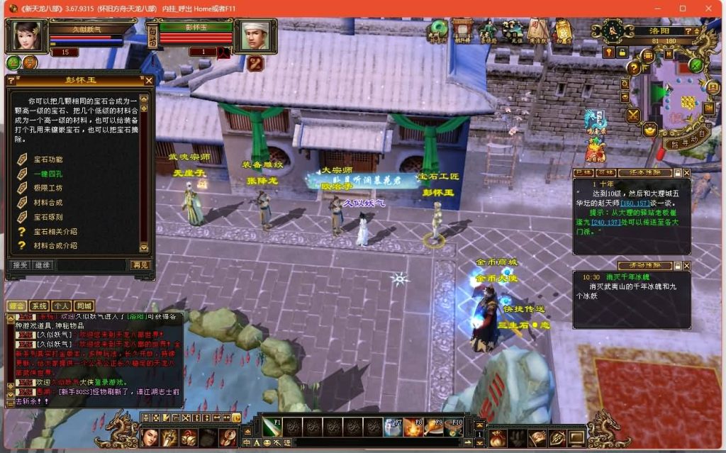 图片[19]源码下载-游戏源码下载-手机游戏源码下载-手机游戏服务端下载-服务端下载-游戏服务端下载-页游服务端下载-页游私服-端游私服-手游私服-游戏私服-网站源码下载-架设工具下载-私服下载【怀旧方舟】[怀旧]全自动搭建服务端+视频参考搭建教程源码下载-游戏源码下载-手机游戏源码下载-手机游戏服务端下载-服务端下载-游戏服务端下载-页游服务端下载-页游私服-端游私服-手游私服-游戏私服-网站源码下载-架设工具下载-私服下载久似妖气源码网