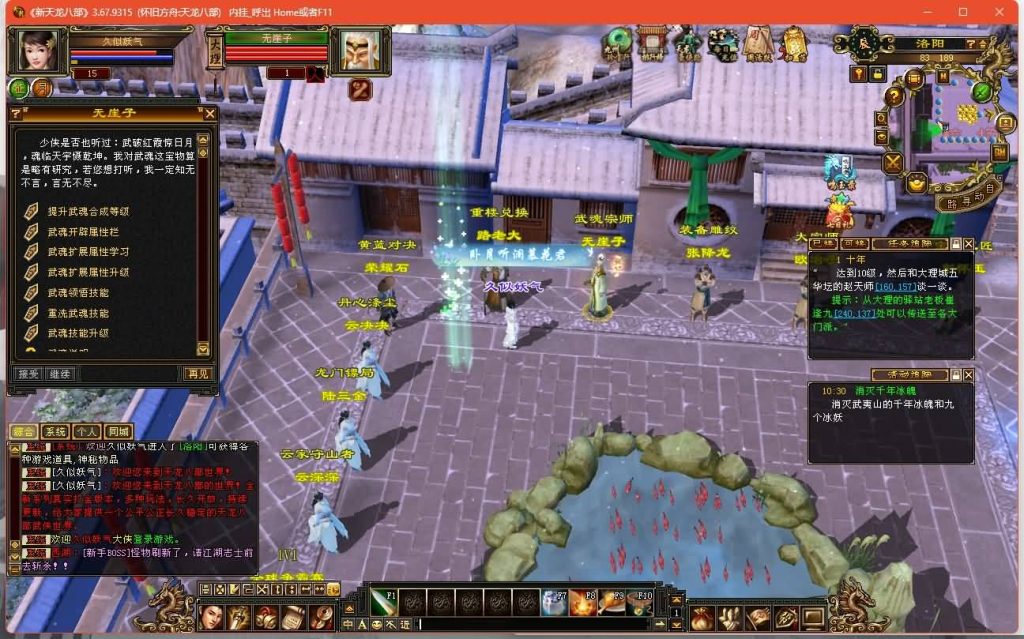 图片[17]源码下载-游戏源码下载-手机游戏源码下载-手机游戏服务端下载-服务端下载-游戏服务端下载-页游服务端下载-页游私服-端游私服-手游私服-游戏私服-网站源码下载-架设工具下载-私服下载【怀旧方舟】[怀旧]全自动搭建服务端+视频参考搭建教程源码下载-游戏源码下载-手机游戏源码下载-手机游戏服务端下载-服务端下载-游戏服务端下载-页游服务端下载-页游私服-端游私服-手游私服-游戏私服-网站源码下载-架设工具下载-私服下载久似妖气源码网