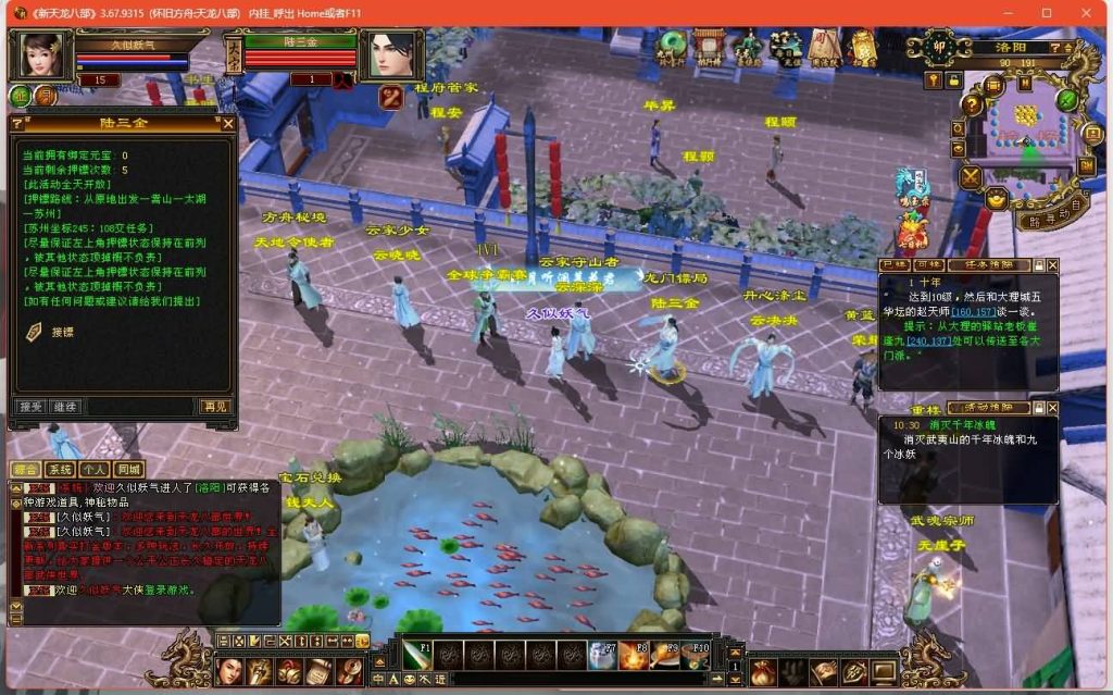 图片[13]源码下载-游戏源码下载-手机游戏源码下载-手机游戏服务端下载-服务端下载-游戏服务端下载-页游服务端下载-页游私服-端游私服-手游私服-游戏私服-网站源码下载-架设工具下载-私服下载【怀旧方舟】[怀旧]全自动搭建服务端+视频参考搭建教程源码下载-游戏源码下载-手机游戏源码下载-手机游戏服务端下载-服务端下载-游戏服务端下载-页游服务端下载-页游私服-端游私服-手游私服-游戏私服-网站源码下载-架设工具下载-私服下载久似妖气源码网