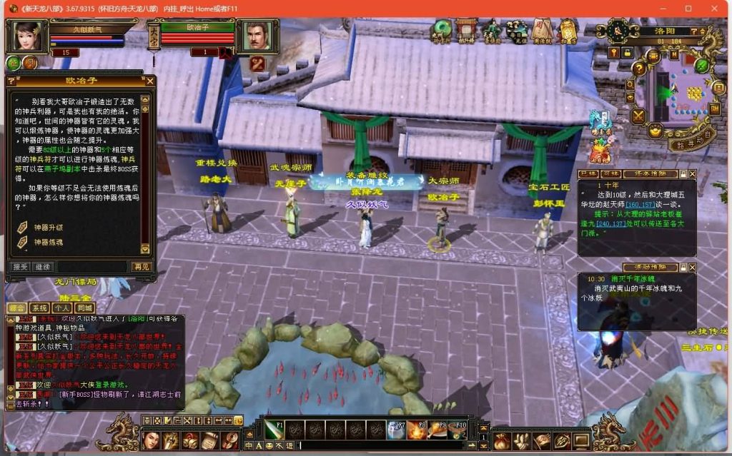 图片[18]源码下载-游戏源码下载-手机游戏源码下载-手机游戏服务端下载-服务端下载-游戏服务端下载-页游服务端下载-页游私服-端游私服-手游私服-游戏私服-网站源码下载-架设工具下载-私服下载【怀旧方舟】[怀旧]全自动搭建服务端+视频参考搭建教程源码下载-游戏源码下载-手机游戏源码下载-手机游戏服务端下载-服务端下载-游戏服务端下载-页游服务端下载-页游私服-端游私服-手游私服-游戏私服-网站源码下载-架设工具下载-私服下载久似妖气源码网