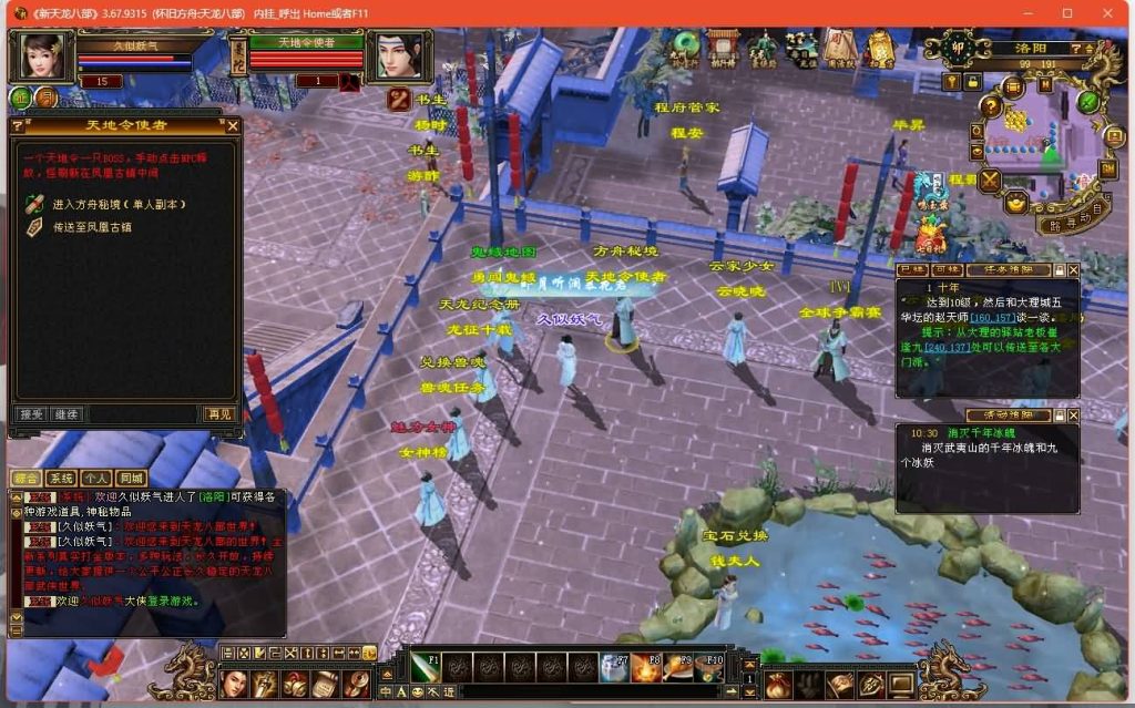 图片[9]源码下载-游戏源码下载-手机游戏源码下载-手机游戏服务端下载-服务端下载-游戏服务端下载-页游服务端下载-页游私服-端游私服-手游私服-游戏私服-网站源码下载-架设工具下载-私服下载【怀旧方舟】[怀旧]全自动搭建服务端+视频参考搭建教程源码下载-游戏源码下载-手机游戏源码下载-手机游戏服务端下载-服务端下载-游戏服务端下载-页游服务端下载-页游私服-端游私服-手游私服-游戏私服-网站源码下载-架设工具下载-私服下载久似妖气源码网