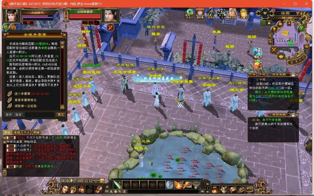 图片[11]源码下载-游戏源码下载-手机游戏源码下载-手机游戏服务端下载-服务端下载-游戏服务端下载-页游服务端下载-页游私服-端游私服-手游私服-游戏私服-网站源码下载-架设工具下载-私服下载【怀旧方舟】[怀旧]全自动搭建服务端+视频参考搭建教程源码下载-游戏源码下载-手机游戏源码下载-手机游戏服务端下载-服务端下载-游戏服务端下载-页游服务端下载-页游私服-端游私服-手游私服-游戏私服-网站源码下载-架设工具下载-私服下载久似妖气源码网