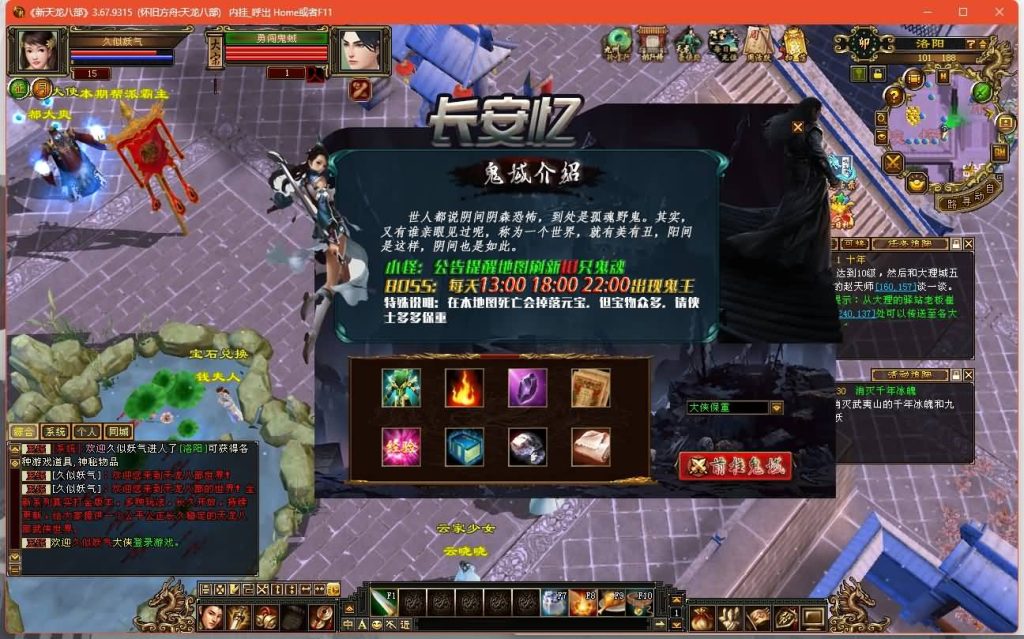 图片[8]源码下载-游戏源码下载-手机游戏源码下载-手机游戏服务端下载-服务端下载-游戏服务端下载-页游服务端下载-页游私服-端游私服-手游私服-游戏私服-网站源码下载-架设工具下载-私服下载【怀旧方舟】[怀旧]全自动搭建服务端+视频参考搭建教程源码下载-游戏源码下载-手机游戏源码下载-手机游戏服务端下载-服务端下载-游戏服务端下载-页游服务端下载-页游私服-端游私服-手游私服-游戏私服-网站源码下载-架设工具下载-私服下载久似妖气源码网