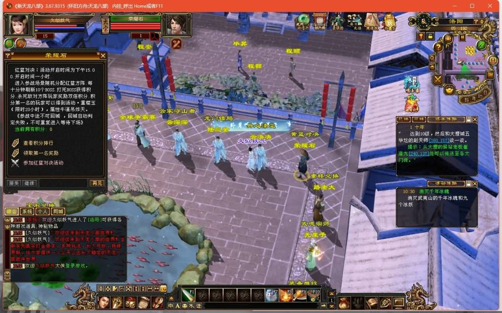 图片[15]源码下载-游戏源码下载-手机游戏源码下载-手机游戏服务端下载-服务端下载-游戏服务端下载-页游服务端下载-页游私服-端游私服-手游私服-游戏私服-网站源码下载-架设工具下载-私服下载【怀旧方舟】[怀旧]全自动搭建服务端+视频参考搭建教程源码下载-游戏源码下载-手机游戏源码下载-手机游戏服务端下载-服务端下载-游戏服务端下载-页游服务端下载-页游私服-端游私服-手游私服-游戏私服-网站源码下载-架设工具下载-私服下载久似妖气源码网