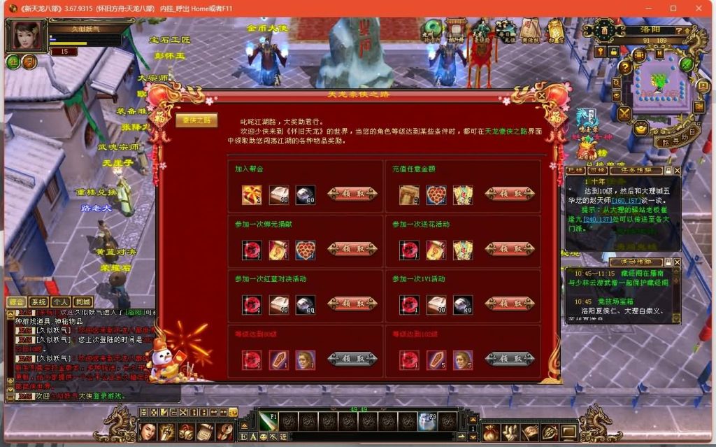 图片[38]源码下载-游戏源码下载-手机游戏源码下载-手机游戏服务端下载-服务端下载-游戏服务端下载-页游服务端下载-页游私服-端游私服-手游私服-游戏私服-网站源码下载-架设工具下载-私服下载【怀旧方舟】[怀旧]全自动搭建服务端+视频参考搭建教程源码下载-游戏源码下载-手机游戏源码下载-手机游戏服务端下载-服务端下载-游戏服务端下载-页游服务端下载-页游私服-端游私服-手游私服-游戏私服-网站源码下载-架设工具下载-私服下载久似妖气源码网