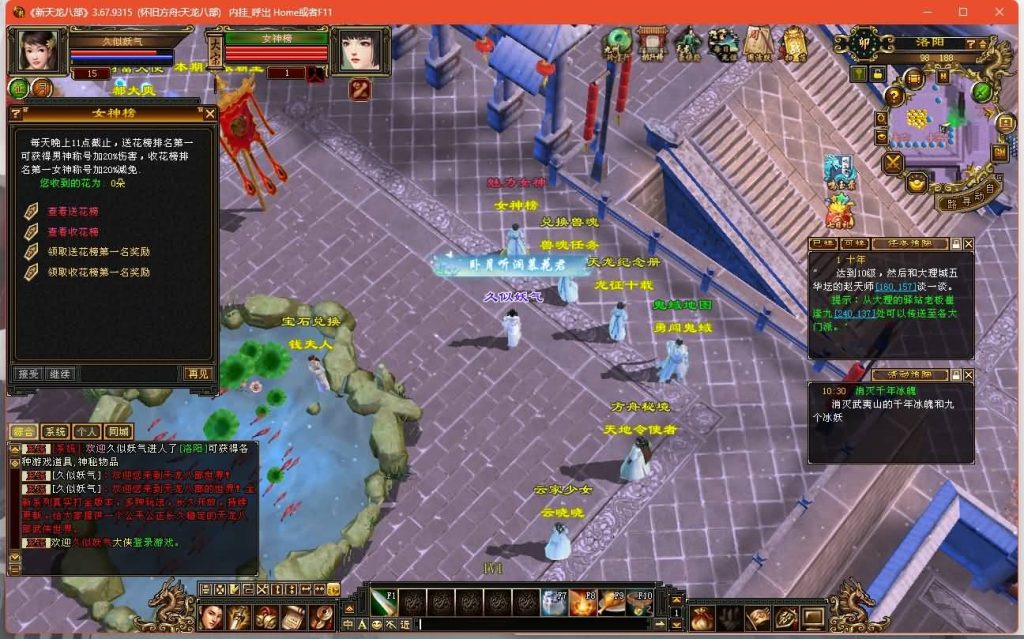 图片[6]源码下载-游戏源码下载-手机游戏源码下载-手机游戏服务端下载-服务端下载-游戏服务端下载-页游服务端下载-页游私服-端游私服-手游私服-游戏私服-网站源码下载-架设工具下载-私服下载【怀旧方舟】[怀旧]全自动搭建服务端+视频参考搭建教程源码下载-游戏源码下载-手机游戏源码下载-手机游戏服务端下载-服务端下载-游戏服务端下载-页游服务端下载-页游私服-端游私服-手游私服-游戏私服-网站源码下载-架设工具下载-私服下载久似妖气源码网