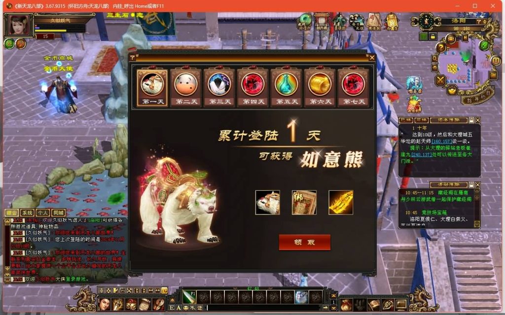 图片[40]源码下载-游戏源码下载-手机游戏源码下载-手机游戏服务端下载-服务端下载-游戏服务端下载-页游服务端下载-页游私服-端游私服-手游私服-游戏私服-网站源码下载-架设工具下载-私服下载【怀旧方舟】[怀旧]全自动搭建服务端+视频参考搭建教程源码下载-游戏源码下载-手机游戏源码下载-手机游戏服务端下载-服务端下载-游戏服务端下载-页游服务端下载-页游私服-端游私服-手游私服-游戏私服-网站源码下载-架设工具下载-私服下载久似妖气源码网