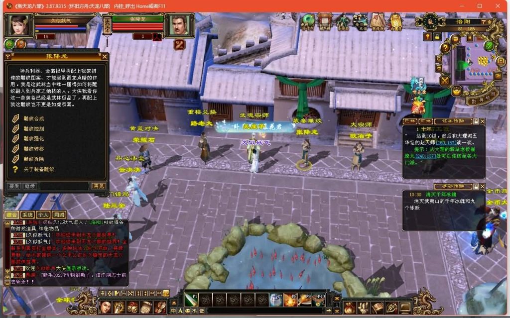 图片[2]源码下载-游戏源码下载-手机游戏源码下载-手机游戏服务端下载-服务端下载-游戏服务端下载-页游服务端下载-页游私服-端游私服-手游私服-游戏私服-网站源码下载-架设工具下载-私服下载【怀旧方舟】[怀旧]全自动搭建服务端+视频参考搭建教程源码下载-游戏源码下载-手机游戏源码下载-手机游戏服务端下载-服务端下载-游戏服务端下载-页游服务端下载-页游私服-端游私服-手游私服-游戏私服-网站源码下载-架设工具下载-私服下载久似妖气源码网