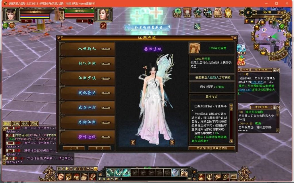 图片[4]源码下载-游戏源码下载-手机游戏源码下载-手机游戏服务端下载-服务端下载-游戏服务端下载-页游服务端下载-页游私服-端游私服-手游私服-游戏私服-网站源码下载-架设工具下载-私服下载【怀旧方舟】[怀旧]全自动搭建服务端+视频参考搭建教程源码下载-游戏源码下载-手机游戏源码下载-手机游戏服务端下载-服务端下载-游戏服务端下载-页游服务端下载-页游私服-端游私服-手游私服-游戏私服-网站源码下载-架设工具下载-私服下载久似妖气源码网