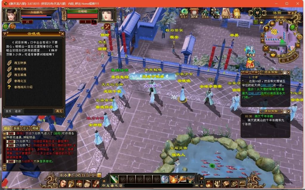 图片[10]源码下载-游戏源码下载-手机游戏源码下载-手机游戏服务端下载-服务端下载-游戏服务端下载-页游服务端下载-页游私服-端游私服-手游私服-游戏私服-网站源码下载-架设工具下载-私服下载【怀旧方舟】[怀旧]全自动搭建服务端+视频参考搭建教程源码下载-游戏源码下载-手机游戏源码下载-手机游戏服务端下载-服务端下载-游戏服务端下载-页游服务端下载-页游私服-端游私服-手游私服-游戏私服-网站源码下载-架设工具下载-私服下载久似妖气源码网