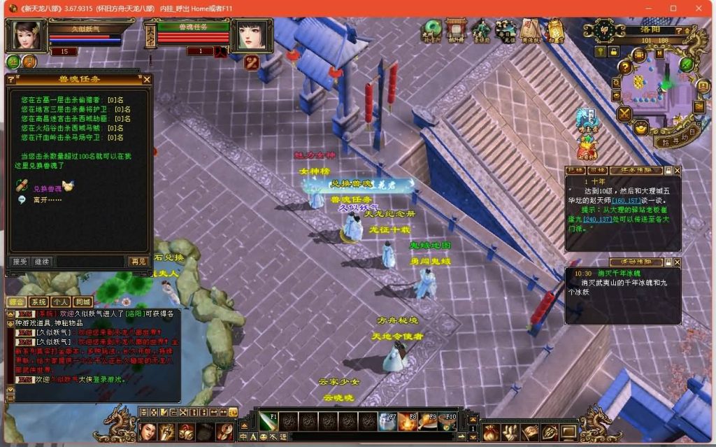 图片[1]源码下载-游戏源码下载-手机游戏源码下载-手机游戏服务端下载-服务端下载-游戏服务端下载-页游服务端下载-页游私服-端游私服-手游私服-游戏私服-网站源码下载-架设工具下载-私服下载【怀旧方舟】[怀旧]全自动搭建服务端+视频参考搭建教程源码下载-游戏源码下载-手机游戏源码下载-手机游戏服务端下载-服务端下载-游戏服务端下载-页游服务端下载-页游私服-端游私服-手游私服-游戏私服-网站源码下载-架设工具下载-私服下载久似妖气源码网