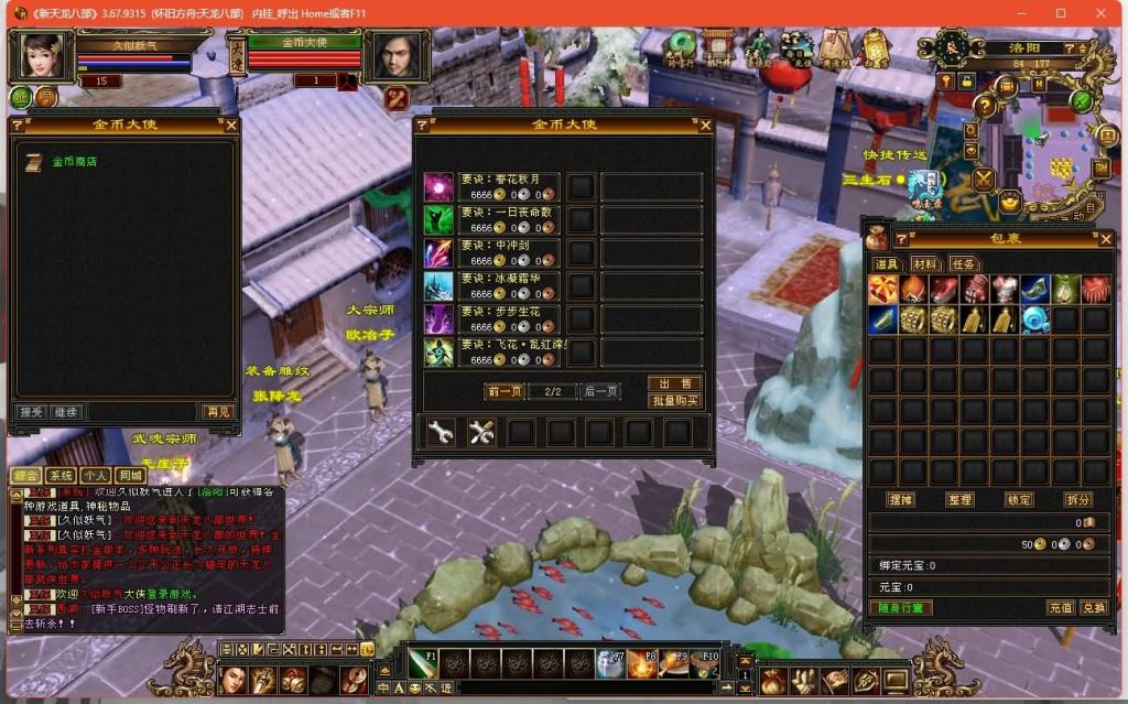 图片[21]源码下载-游戏源码下载-手机游戏源码下载-手机游戏服务端下载-服务端下载-游戏服务端下载-页游服务端下载-页游私服-端游私服-手游私服-游戏私服-网站源码下载-架设工具下载-私服下载【怀旧方舟】[怀旧]全自动搭建服务端+视频参考搭建教程源码下载-游戏源码下载-手机游戏源码下载-手机游戏服务端下载-服务端下载-游戏服务端下载-页游服务端下载-页游私服-端游私服-手游私服-游戏私服-网站源码下载-架设工具下载-私服下载久似妖气源码网