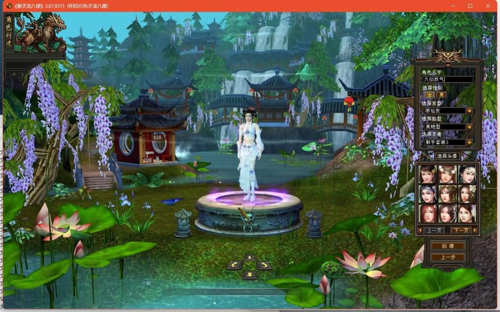 图片[5]源码下载-游戏源码下载-手机游戏源码下载-手机游戏服务端下载-服务端下载-游戏服务端下载-页游服务端下载-页游私服-端游私服-手游私服-游戏私服-网站源码下载-架设工具下载-私服下载【怀旧方舟】[怀旧]全自动搭建服务端+视频参考搭建教程源码下载-游戏源码下载-手机游戏源码下载-手机游戏服务端下载-服务端下载-游戏服务端下载-页游服务端下载-页游私服-端游私服-手游私服-游戏私服-网站源码下载-架设工具下载-私服下载久似妖气源码网