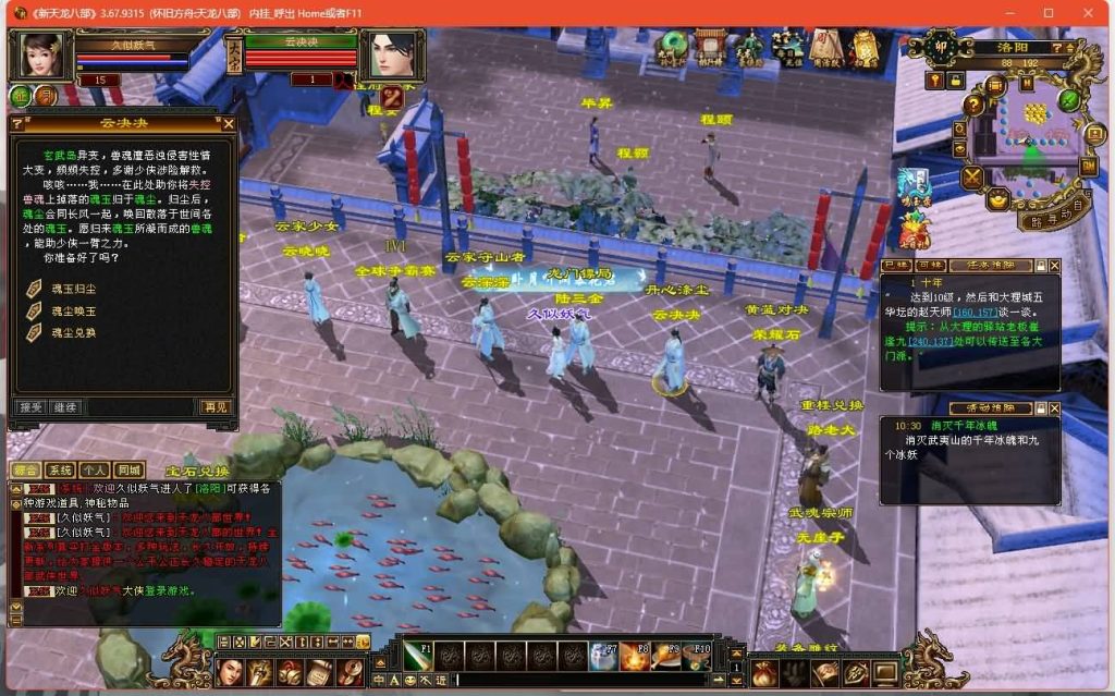 图片[14]源码下载-游戏源码下载-手机游戏源码下载-手机游戏服务端下载-服务端下载-游戏服务端下载-页游服务端下载-页游私服-端游私服-手游私服-游戏私服-网站源码下载-架设工具下载-私服下载【怀旧方舟】[怀旧]全自动搭建服务端+视频参考搭建教程源码下载-游戏源码下载-手机游戏源码下载-手机游戏服务端下载-服务端下载-游戏服务端下载-页游服务端下载-页游私服-端游私服-手游私服-游戏私服-网站源码下载-架设工具下载-私服下载久似妖气源码网