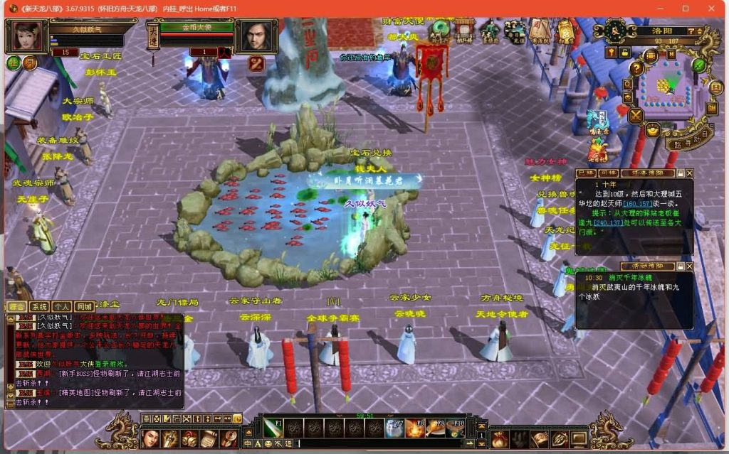 图片[22]源码下载-游戏源码下载-手机游戏源码下载-手机游戏服务端下载-服务端下载-游戏服务端下载-页游服务端下载-页游私服-端游私服-手游私服-游戏私服-网站源码下载-架设工具下载-私服下载【怀旧方舟】[怀旧]全自动搭建服务端+视频参考搭建教程源码下载-游戏源码下载-手机游戏源码下载-手机游戏服务端下载-服务端下载-游戏服务端下载-页游服务端下载-页游私服-端游私服-手游私服-游戏私服-网站源码下载-架设工具下载-私服下载久似妖气源码网