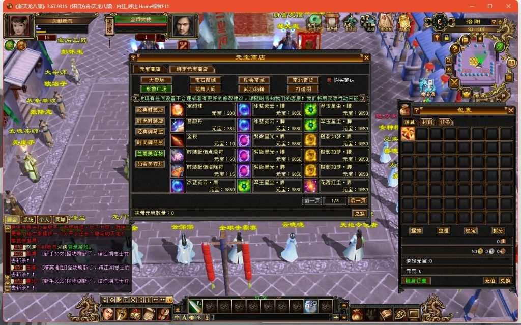 图片[3]源码下载-游戏源码下载-手机游戏源码下载-手机游戏服务端下载-服务端下载-游戏服务端下载-页游服务端下载-页游私服-端游私服-手游私服-游戏私服-网站源码下载-架设工具下载-私服下载【怀旧方舟】[怀旧]全自动搭建服务端+视频参考搭建教程源码下载-游戏源码下载-手机游戏源码下载-手机游戏服务端下载-服务端下载-游戏服务端下载-页游服务端下载-页游私服-端游私服-手游私服-游戏私服-网站源码下载-架设工具下载-私服下载久似妖气源码网