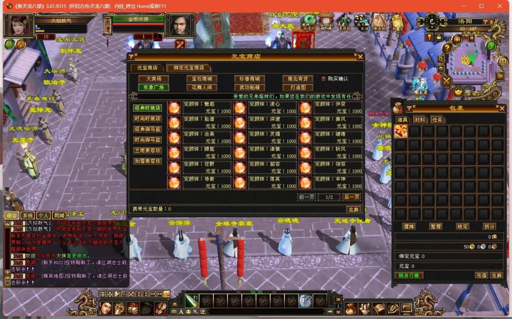 图片[25]源码下载-游戏源码下载-手机游戏源码下载-手机游戏服务端下载-服务端下载-游戏服务端下载-页游服务端下载-页游私服-端游私服-手游私服-游戏私服-网站源码下载-架设工具下载-私服下载【怀旧方舟】[怀旧]全自动搭建服务端+视频参考搭建教程源码下载-游戏源码下载-手机游戏源码下载-手机游戏服务端下载-服务端下载-游戏服务端下载-页游服务端下载-页游私服-端游私服-手游私服-游戏私服-网站源码下载-架设工具下载-私服下载久似妖气源码网