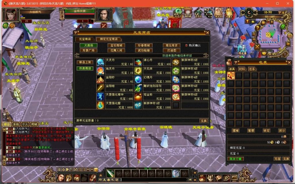 图片[24]源码下载-游戏源码下载-手机游戏源码下载-手机游戏服务端下载-服务端下载-游戏服务端下载-页游服务端下载-页游私服-端游私服-手游私服-游戏私服-网站源码下载-架设工具下载-私服下载【怀旧方舟】[怀旧]全自动搭建服务端+视频参考搭建教程源码下载-游戏源码下载-手机游戏源码下载-手机游戏服务端下载-服务端下载-游戏服务端下载-页游服务端下载-页游私服-端游私服-手游私服-游戏私服-网站源码下载-架设工具下载-私服下载久似妖气源码网