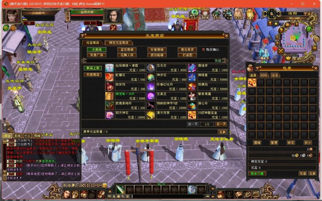 图片[23]源码下载-游戏源码下载-手机游戏源码下载-手机游戏服务端下载-服务端下载-游戏服务端下载-页游服务端下载-页游私服-端游私服-手游私服-游戏私服-网站源码下载-架设工具下载-私服下载【怀旧方舟】[怀旧]全自动搭建服务端+视频参考搭建教程源码下载-游戏源码下载-手机游戏源码下载-手机游戏服务端下载-服务端下载-游戏服务端下载-页游服务端下载-页游私服-端游私服-手游私服-游戏私服-网站源码下载-架设工具下载-私服下载久似妖气源码网