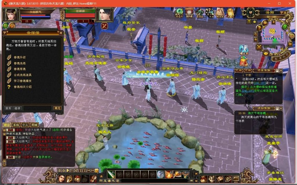 图片[12]源码下载-游戏源码下载-手机游戏源码下载-手机游戏服务端下载-服务端下载-游戏服务端下载-页游服务端下载-页游私服-端游私服-手游私服-游戏私服-网站源码下载-架设工具下载-私服下载【怀旧方舟】[怀旧]全自动搭建服务端+视频参考搭建教程源码下载-游戏源码下载-手机游戏源码下载-手机游戏服务端下载-服务端下载-游戏服务端下载-页游服务端下载-页游私服-端游私服-手游私服-游戏私服-网站源码下载-架设工具下载-私服下载久似妖气源码网