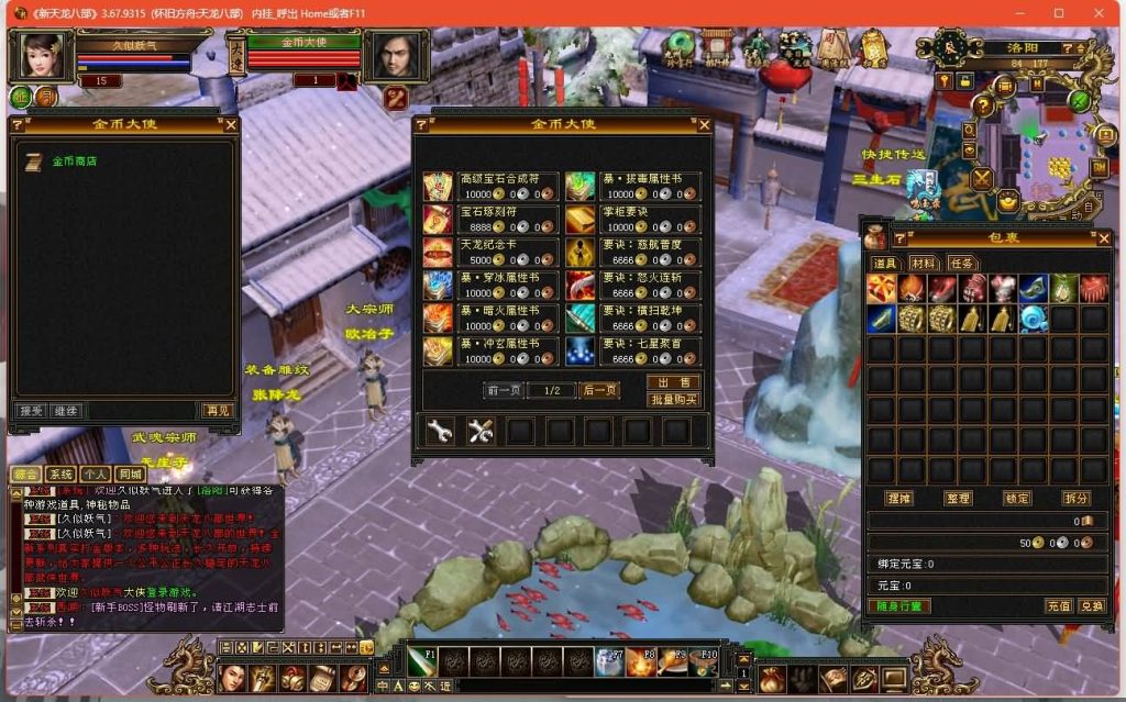 图片[20]源码下载-游戏源码下载-手机游戏源码下载-手机游戏服务端下载-服务端下载-游戏服务端下载-页游服务端下载-页游私服-端游私服-手游私服-游戏私服-网站源码下载-架设工具下载-私服下载【怀旧方舟】[怀旧]全自动搭建服务端+视频参考搭建教程源码下载-游戏源码下载-手机游戏源码下载-手机游戏服务端下载-服务端下载-游戏服务端下载-页游服务端下载-页游私服-端游私服-手游私服-游戏私服-网站源码下载-架设工具下载-私服下载久似妖气源码网