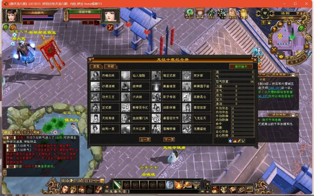 图片[7]源码下载-游戏源码下载-手机游戏源码下载-手机游戏服务端下载-服务端下载-游戏服务端下载-页游服务端下载-页游私服-端游私服-手游私服-游戏私服-网站源码下载-架设工具下载-私服下载【怀旧方舟】[怀旧]全自动搭建服务端+视频参考搭建教程源码下载-游戏源码下载-手机游戏源码下载-手机游戏服务端下载-服务端下载-游戏服务端下载-页游服务端下载-页游私服-端游私服-手游私服-游戏私服-网站源码下载-架设工具下载-私服下载久似妖气源码网