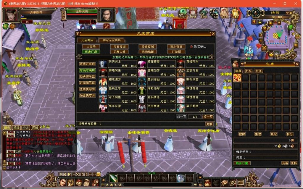 图片[26]源码下载-游戏源码下载-手机游戏源码下载-手机游戏服务端下载-服务端下载-游戏服务端下载-页游服务端下载-页游私服-端游私服-手游私服-游戏私服-网站源码下载-架设工具下载-私服下载【怀旧方舟】[怀旧]全自动搭建服务端+视频参考搭建教程源码下载-游戏源码下载-手机游戏源码下载-手机游戏服务端下载-服务端下载-游戏服务端下载-页游服务端下载-页游私服-端游私服-手游私服-游戏私服-网站源码下载-架设工具下载-私服下载久似妖气源码网