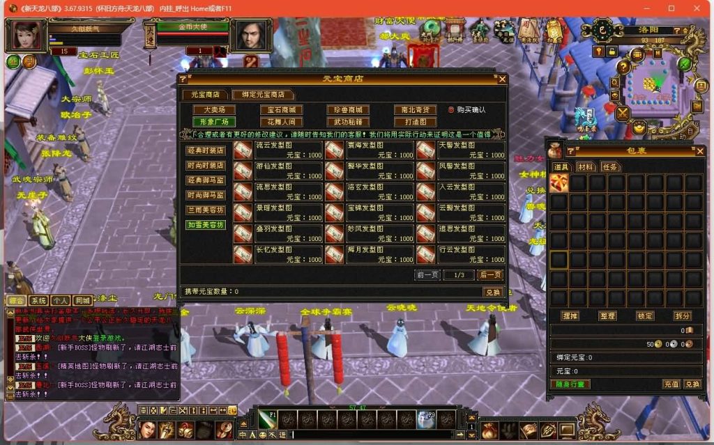 图片[28]源码下载-游戏源码下载-手机游戏源码下载-手机游戏服务端下载-服务端下载-游戏服务端下载-页游服务端下载-页游私服-端游私服-手游私服-游戏私服-网站源码下载-架设工具下载-私服下载【怀旧方舟】[怀旧]全自动搭建服务端+视频参考搭建教程源码下载-游戏源码下载-手机游戏源码下载-手机游戏服务端下载-服务端下载-游戏服务端下载-页游服务端下载-页游私服-端游私服-手游私服-游戏私服-网站源码下载-架设工具下载-私服下载久似妖气源码网