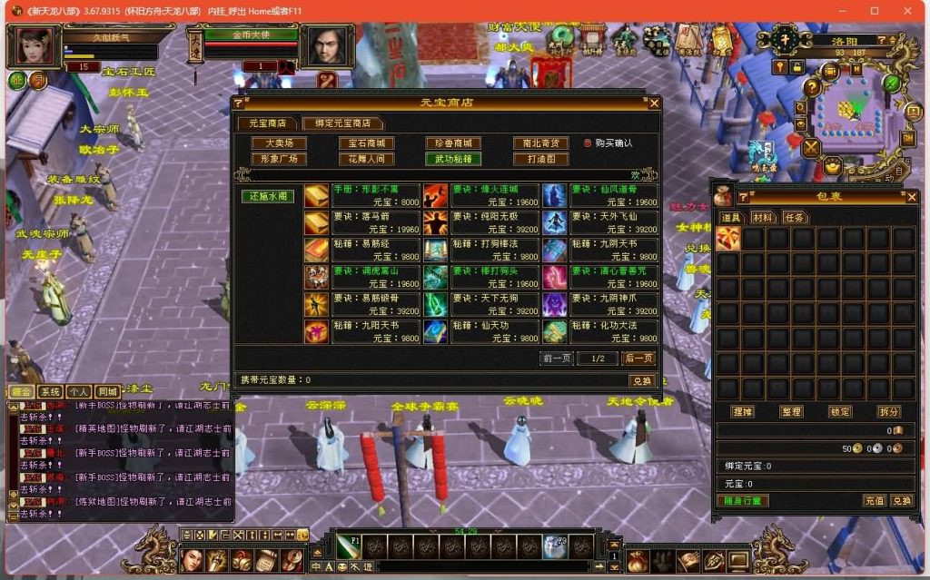 图片[32]源码下载-游戏源码下载-手机游戏源码下载-手机游戏服务端下载-服务端下载-游戏服务端下载-页游服务端下载-页游私服-端游私服-手游私服-游戏私服-网站源码下载-架设工具下载-私服下载【怀旧方舟】[怀旧]全自动搭建服务端+视频参考搭建教程源码下载-游戏源码下载-手机游戏源码下载-手机游戏服务端下载-服务端下载-游戏服务端下载-页游服务端下载-页游私服-端游私服-手游私服-游戏私服-网站源码下载-架设工具下载-私服下载久似妖气源码网