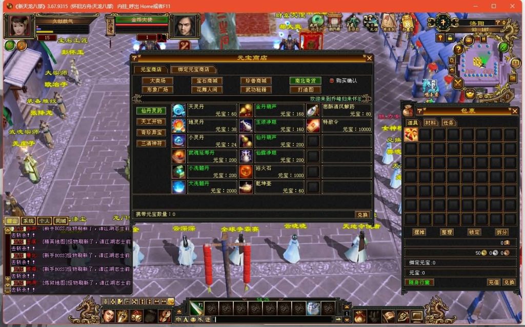 图片[44]源码下载-游戏源码下载-手机游戏源码下载-手机游戏服务端下载-服务端下载-游戏服务端下载-页游服务端下载-页游私服-端游私服-手游私服-游戏私服-网站源码下载-架设工具下载-私服下载【怀旧方舟】[怀旧]全自动搭建服务端+视频参考搭建教程源码下载-游戏源码下载-手机游戏源码下载-手机游戏服务端下载-服务端下载-游戏服务端下载-页游服务端下载-页游私服-端游私服-手游私服-游戏私服-网站源码下载-架设工具下载-私服下载久似妖气源码网