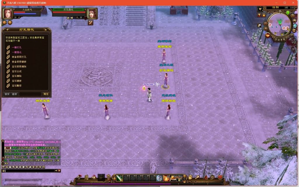 图片[6]源码下载-游戏源码下载-手机游戏源码下载-手机游戏服务端下载-服务端下载-游戏服务端下载-页游服务端下载-页游私服-端游私服-手游私服-游戏私服-网站源码下载-架设工具下载-私服下载【极天战神】[经典]全自动搭建服务端+视频参考搭建教程源码下载-游戏源码下载-手机游戏源码下载-手机游戏服务端下载-服务端下载-游戏服务端下载-页游服务端下载-页游私服-端游私服-手游私服-游戏私服-网站源码下载-架设工具下载-私服下载久似妖气源码网