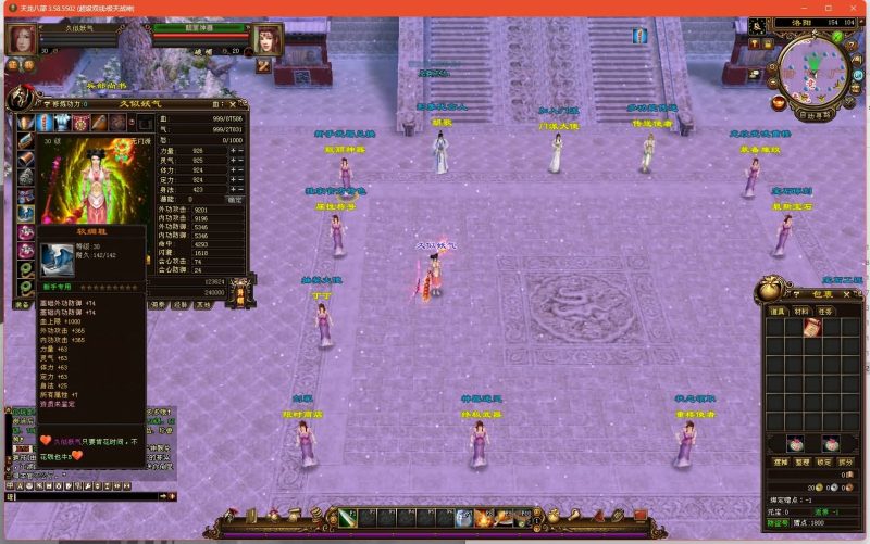 【极天战神】[经典]全自动搭建服务端+视频参考搭建教程源码下载-游戏源码下载-手机游戏源码下载-手机游戏服务端下载-服务端下载-游戏服务端下载-页游服务端下载-页游私服-端游私服-手游私服-游戏私服-网站源码下载-架设工具下载-私服下载久似妖气源码网