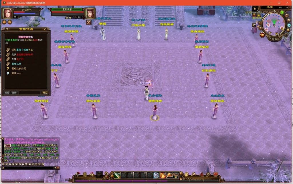 图片[4]源码下载-游戏源码下载-手机游戏源码下载-手机游戏服务端下载-服务端下载-游戏服务端下载-页游服务端下载-页游私服-端游私服-手游私服-游戏私服-网站源码下载-架设工具下载-私服下载【极天战神】[经典]全自动搭建服务端+视频参考搭建教程源码下载-游戏源码下载-手机游戏源码下载-手机游戏服务端下载-服务端下载-游戏服务端下载-页游服务端下载-页游私服-端游私服-手游私服-游戏私服-网站源码下载-架设工具下载-私服下载久似妖气源码网