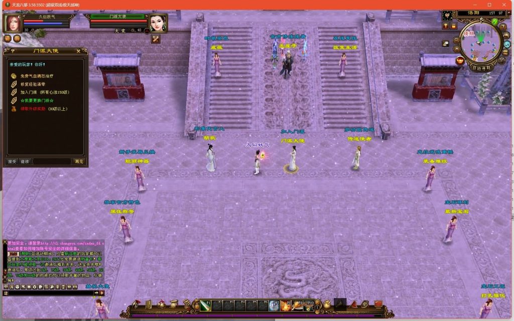 图片[9]源码下载-游戏源码下载-手机游戏源码下载-手机游戏服务端下载-服务端下载-游戏服务端下载-页游服务端下载-页游私服-端游私服-手游私服-游戏私服-网站源码下载-架设工具下载-私服下载【极天战神】[经典]全自动搭建服务端+视频参考搭建教程源码下载-游戏源码下载-手机游戏源码下载-手机游戏服务端下载-服务端下载-游戏服务端下载-页游服务端下载-页游私服-端游私服-手游私服-游戏私服-网站源码下载-架设工具下载-私服下载久似妖气源码网