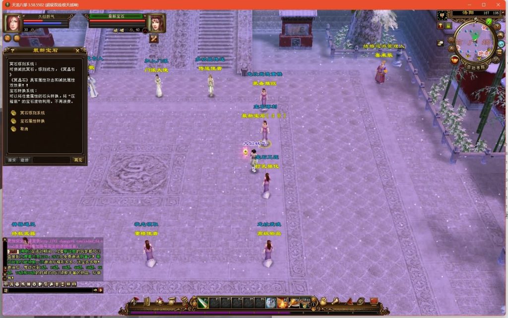 图片[7]源码下载-游戏源码下载-手机游戏源码下载-手机游戏服务端下载-服务端下载-游戏服务端下载-页游服务端下载-页游私服-端游私服-手游私服-游戏私服-网站源码下载-架设工具下载-私服下载【极天战神】[经典]全自动搭建服务端+视频参考搭建教程源码下载-游戏源码下载-手机游戏源码下载-手机游戏服务端下载-服务端下载-游戏服务端下载-页游服务端下载-页游私服-端游私服-手游私服-游戏私服-网站源码下载-架设工具下载-私服下载久似妖气源码网