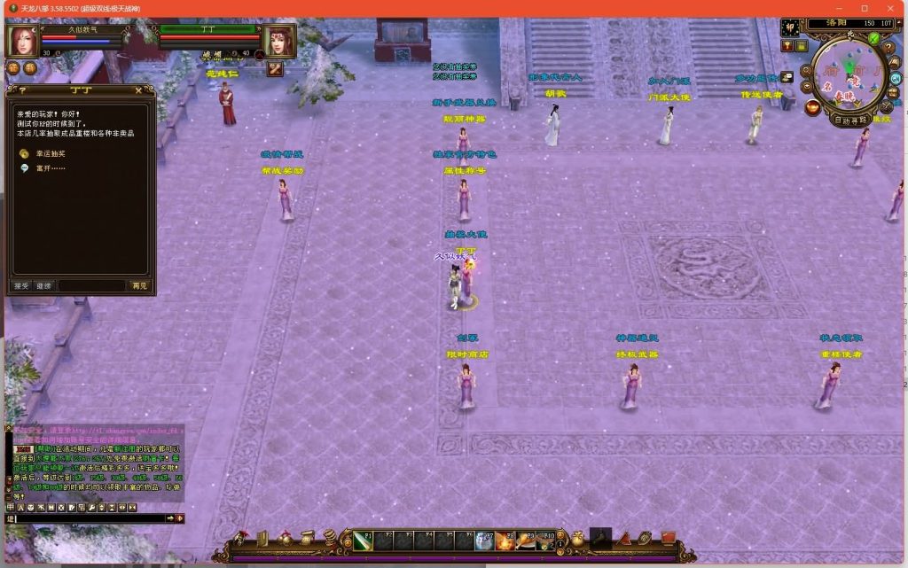 图片[12]源码下载-游戏源码下载-手机游戏源码下载-手机游戏服务端下载-服务端下载-游戏服务端下载-页游服务端下载-页游私服-端游私服-手游私服-游戏私服-网站源码下载-架设工具下载-私服下载【极天战神】[经典]全自动搭建服务端+视频参考搭建教程源码下载-游戏源码下载-手机游戏源码下载-手机游戏服务端下载-服务端下载-游戏服务端下载-页游服务端下载-页游私服-端游私服-手游私服-游戏私服-网站源码下载-架设工具下载-私服下载久似妖气源码网