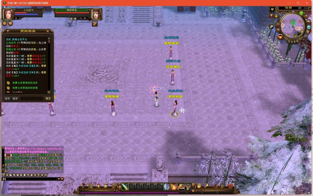 图片[5]源码下载-游戏源码下载-手机游戏源码下载-手机游戏服务端下载-服务端下载-游戏服务端下载-页游服务端下载-页游私服-端游私服-手游私服-游戏私服-网站源码下载-架设工具下载-私服下载【极天战神】[经典]全自动搭建服务端+视频参考搭建教程源码下载-游戏源码下载-手机游戏源码下载-手机游戏服务端下载-服务端下载-游戏服务端下载-页游服务端下载-页游私服-端游私服-手游私服-游戏私服-网站源码下载-架设工具下载-私服下载久似妖气源码网