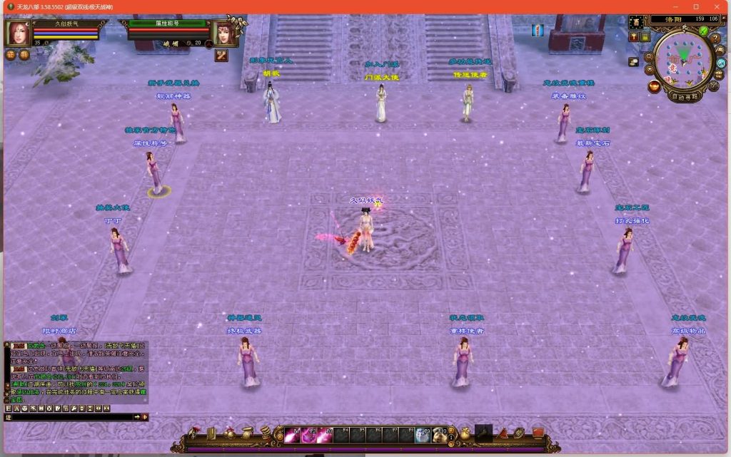 图片[37]源码下载-游戏源码下载-手机游戏源码下载-手机游戏服务端下载-服务端下载-游戏服务端下载-页游服务端下载-页游私服-端游私服-手游私服-游戏私服-网站源码下载-架设工具下载-私服下载【极天战神】[经典]全自动搭建服务端+视频参考搭建教程源码下载-游戏源码下载-手机游戏源码下载-手机游戏服务端下载-服务端下载-游戏服务端下载-页游服务端下载-页游私服-端游私服-手游私服-游戏私服-网站源码下载-架设工具下载-私服下载久似妖气源码网