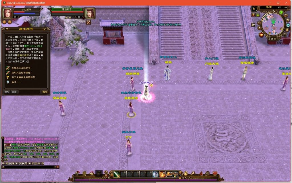 图片[11]源码下载-游戏源码下载-手机游戏源码下载-手机游戏服务端下载-服务端下载-游戏服务端下载-页游服务端下载-页游私服-端游私服-手游私服-游戏私服-网站源码下载-架设工具下载-私服下载【极天战神】[经典]全自动搭建服务端+视频参考搭建教程源码下载-游戏源码下载-手机游戏源码下载-手机游戏服务端下载-服务端下载-游戏服务端下载-页游服务端下载-页游私服-端游私服-手游私服-游戏私服-网站源码下载-架设工具下载-私服下载久似妖气源码网