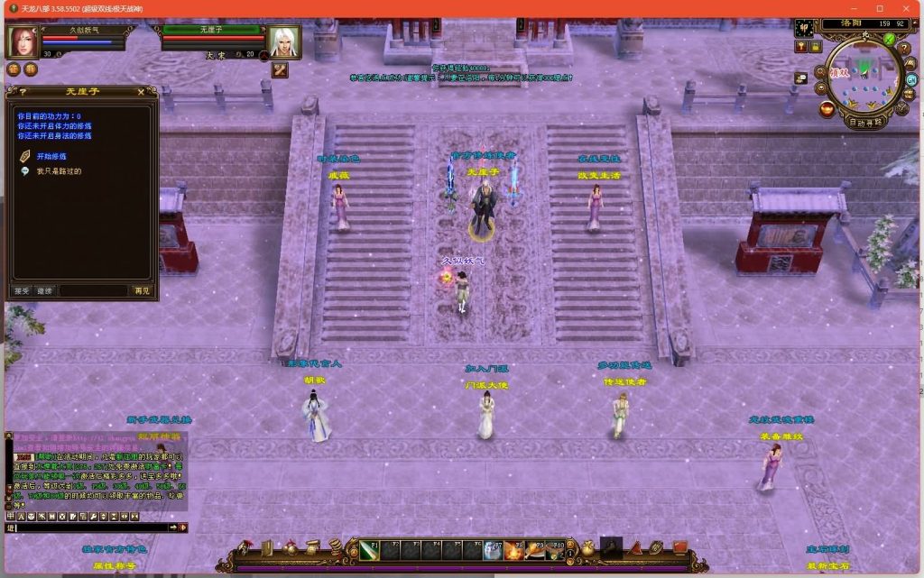 图片[15]源码下载-游戏源码下载-手机游戏源码下载-手机游戏服务端下载-服务端下载-游戏服务端下载-页游服务端下载-页游私服-端游私服-手游私服-游戏私服-网站源码下载-架设工具下载-私服下载【极天战神】[经典]全自动搭建服务端+视频参考搭建教程源码下载-游戏源码下载-手机游戏源码下载-手机游戏服务端下载-服务端下载-游戏服务端下载-页游服务端下载-页游私服-端游私服-手游私服-游戏私服-网站源码下载-架设工具下载-私服下载久似妖气源码网