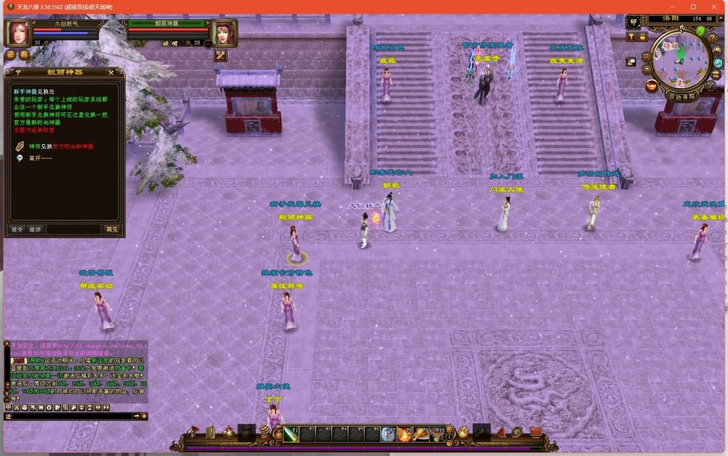 图片[10]源码下载-游戏源码下载-手机游戏源码下载-手机游戏服务端下载-服务端下载-游戏服务端下载-页游服务端下载-页游私服-端游私服-手游私服-游戏私服-网站源码下载-架设工具下载-私服下载【极天战神】[经典]全自动搭建服务端+视频参考搭建教程源码下载-游戏源码下载-手机游戏源码下载-手机游戏服务端下载-服务端下载-游戏服务端下载-页游服务端下载-页游私服-端游私服-手游私服-游戏私服-网站源码下载-架设工具下载-私服下载久似妖气源码网