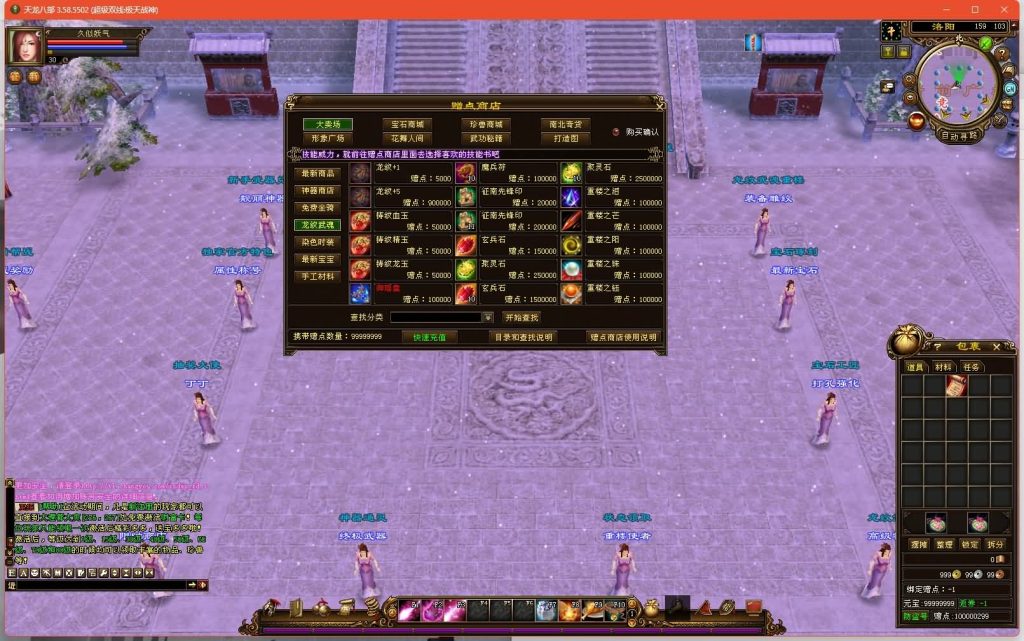 图片[2]源码下载-游戏源码下载-手机游戏源码下载-手机游戏服务端下载-服务端下载-游戏服务端下载-页游服务端下载-页游私服-端游私服-手游私服-游戏私服-网站源码下载-架设工具下载-私服下载【极天战神】[经典]全自动搭建服务端+视频参考搭建教程源码下载-游戏源码下载-手机游戏源码下载-手机游戏服务端下载-服务端下载-游戏服务端下载-页游服务端下载-页游私服-端游私服-手游私服-游戏私服-网站源码下载-架设工具下载-私服下载久似妖气源码网