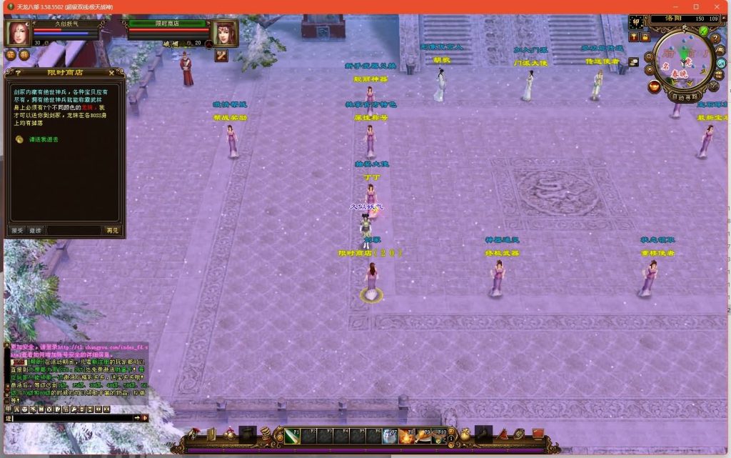 图片[13]源码下载-游戏源码下载-手机游戏源码下载-手机游戏服务端下载-服务端下载-游戏服务端下载-页游服务端下载-页游私服-端游私服-手游私服-游戏私服-网站源码下载-架设工具下载-私服下载【极天战神】[经典]全自动搭建服务端+视频参考搭建教程源码下载-游戏源码下载-手机游戏源码下载-手机游戏服务端下载-服务端下载-游戏服务端下载-页游服务端下载-页游私服-端游私服-手游私服-游戏私服-网站源码下载-架设工具下载-私服下载久似妖气源码网