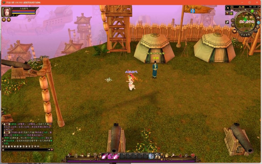 图片[38]源码下载-游戏源码下载-手机游戏源码下载-手机游戏服务端下载-服务端下载-游戏服务端下载-页游服务端下载-页游私服-端游私服-手游私服-游戏私服-网站源码下载-架设工具下载-私服下载【极天战神】[经典]全自动搭建服务端+视频参考搭建教程源码下载-游戏源码下载-手机游戏源码下载-手机游戏服务端下载-服务端下载-游戏服务端下载-页游服务端下载-页游私服-端游私服-手游私服-游戏私服-网站源码下载-架设工具下载-私服下载久似妖气源码网