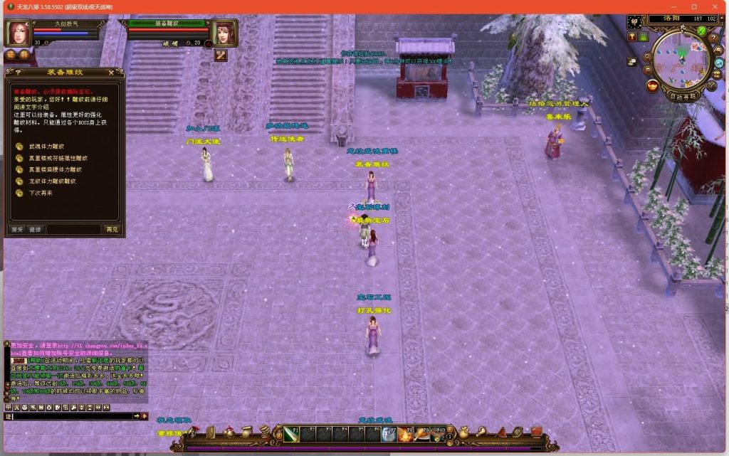 图片[8]源码下载-游戏源码下载-手机游戏源码下载-手机游戏服务端下载-服务端下载-游戏服务端下载-页游服务端下载-页游私服-端游私服-手游私服-游戏私服-网站源码下载-架设工具下载-私服下载【极天战神】[经典]全自动搭建服务端+视频参考搭建教程源码下载-游戏源码下载-手机游戏源码下载-手机游戏服务端下载-服务端下载-游戏服务端下载-页游服务端下载-页游私服-端游私服-手游私服-游戏私服-网站源码下载-架设工具下载-私服下载久似妖气源码网